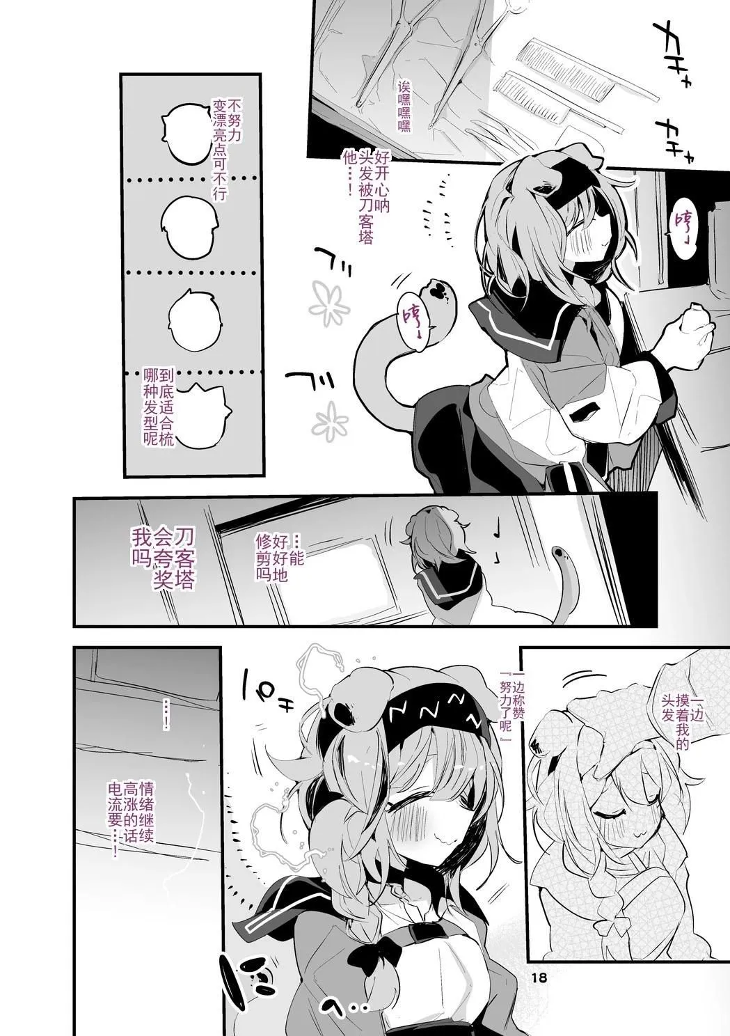 第03卷 第20页