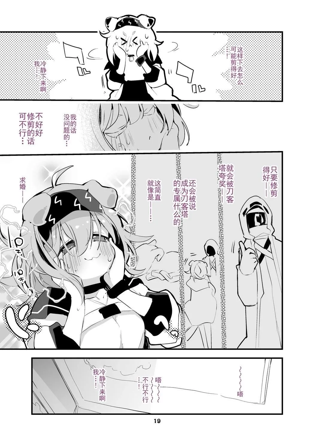 第03卷 第21页