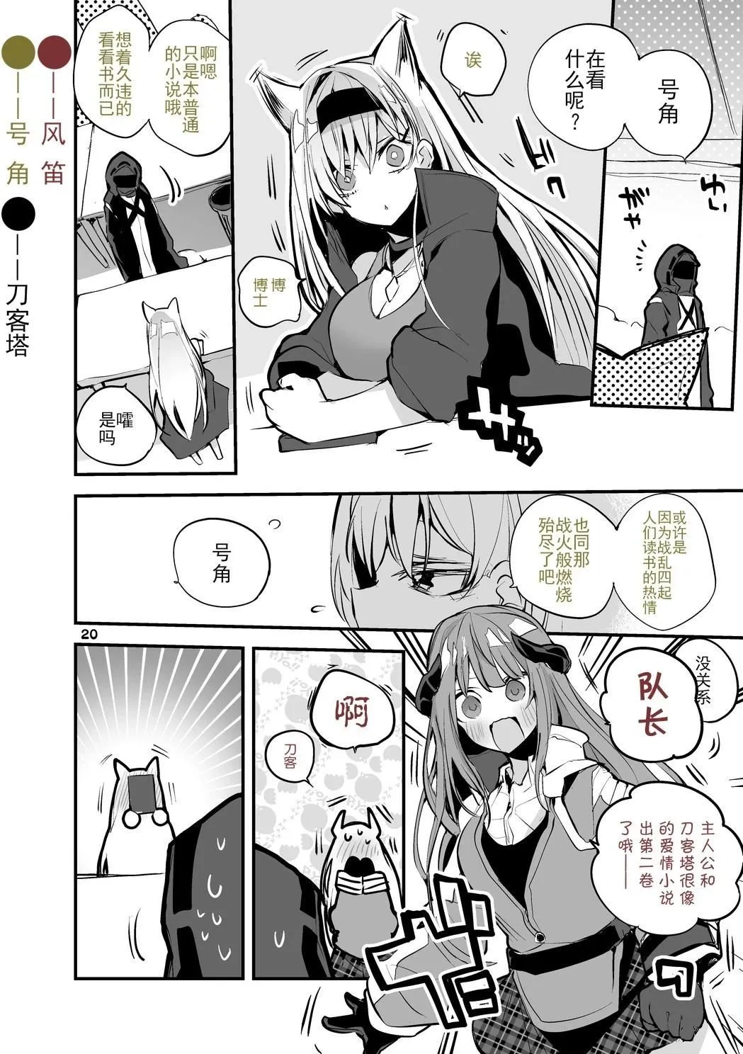 第03卷 第22页