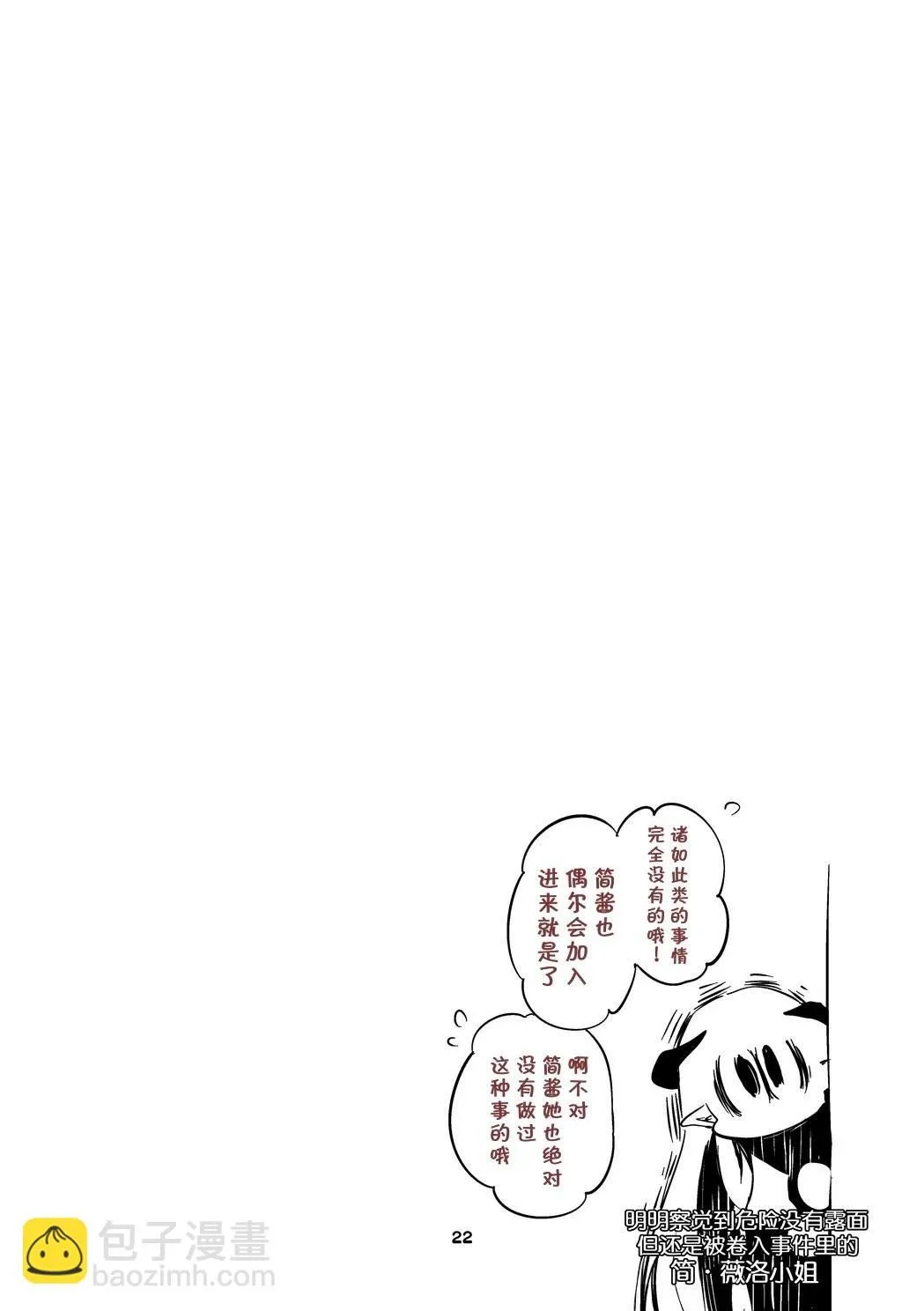 第03卷 第24页