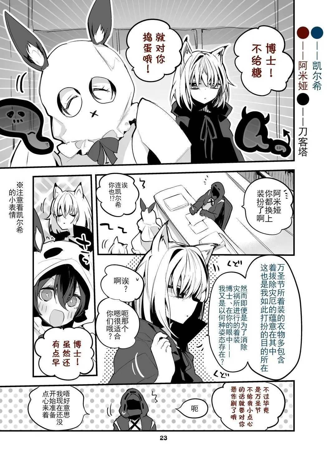 第03卷 第25页