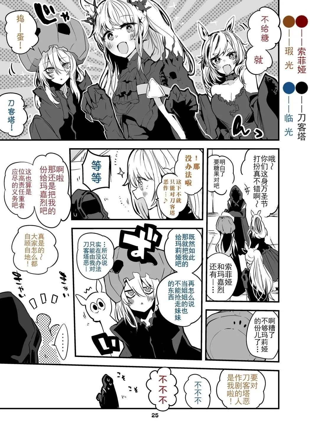 第03卷 第27页