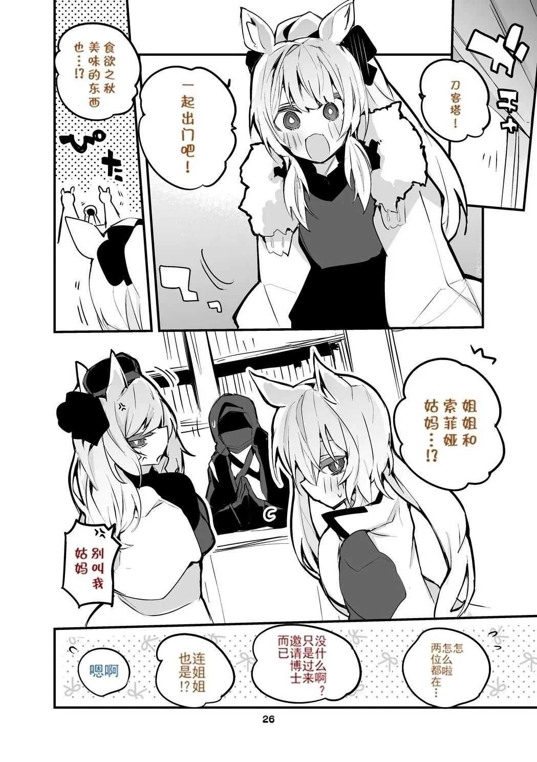 第03卷 第28页