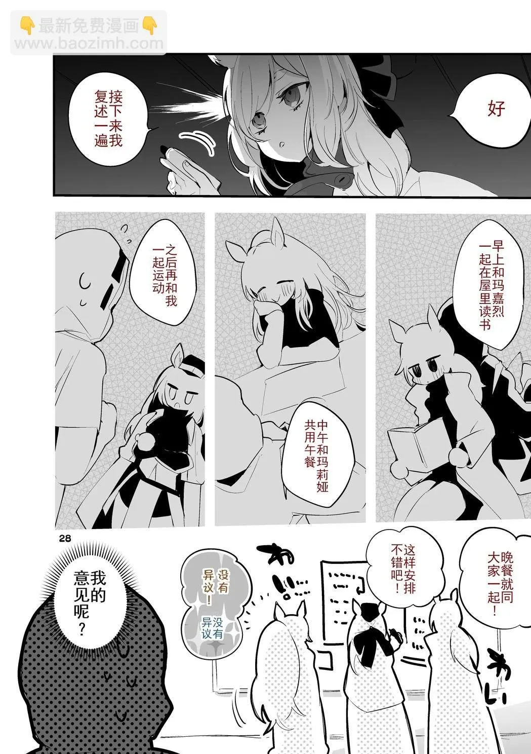 第03卷 第30页
