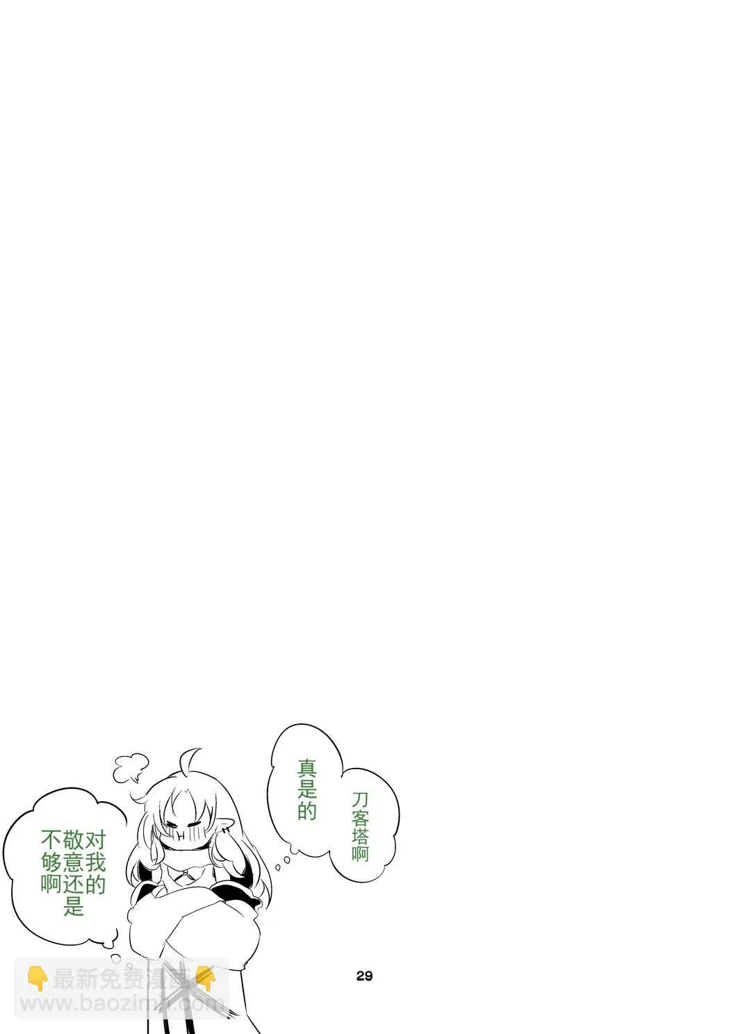 第03卷 第31页
