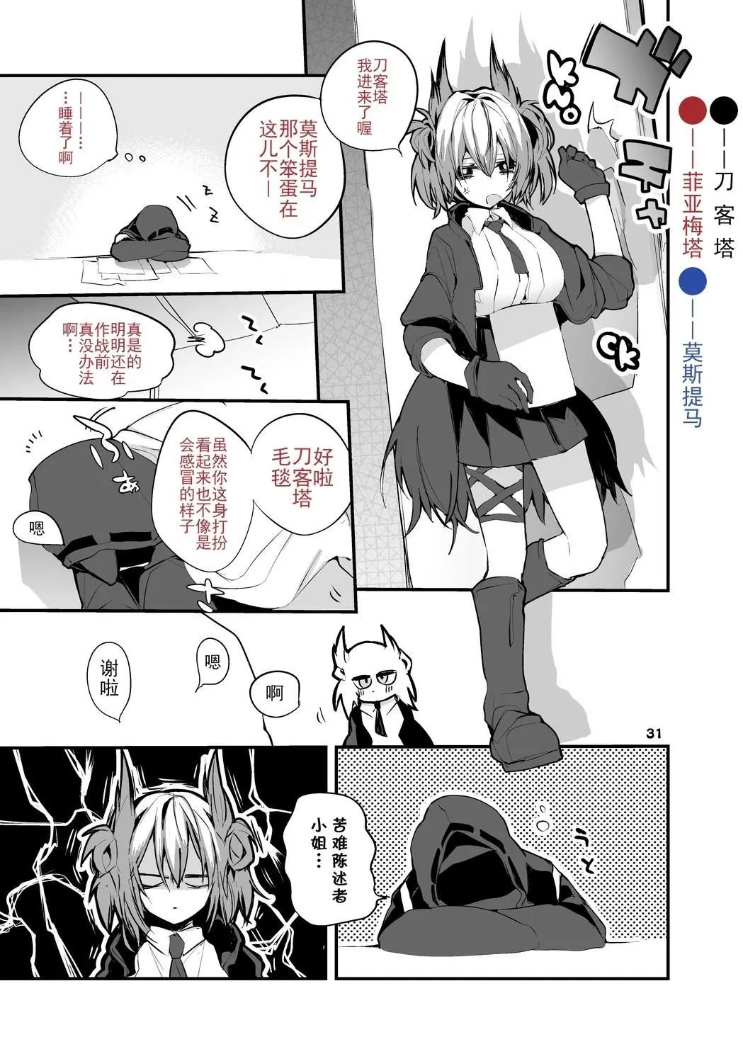 第03卷 第33页