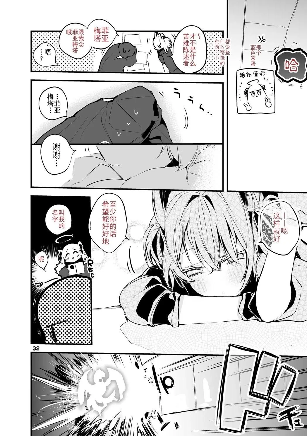 第03卷 第34页