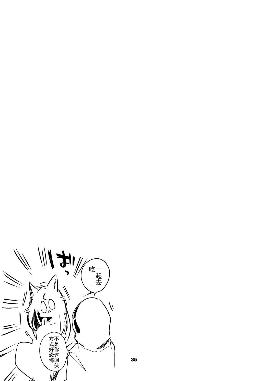 第03卷 第37页