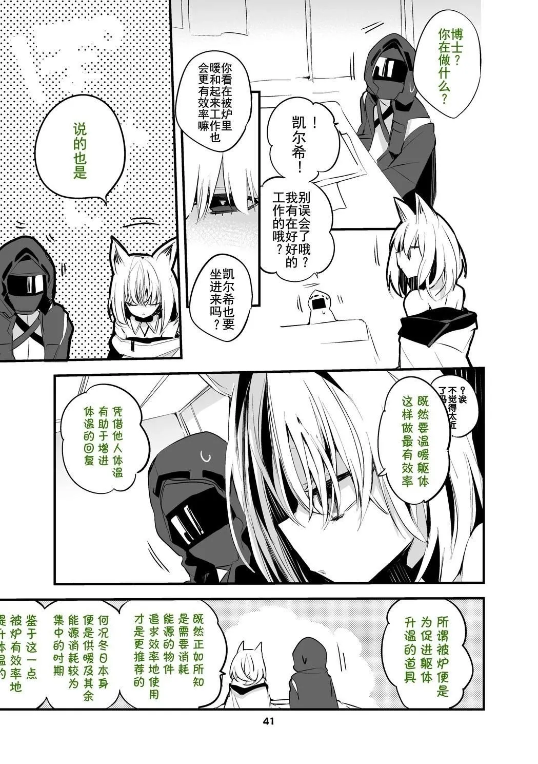 第03卷 第43页