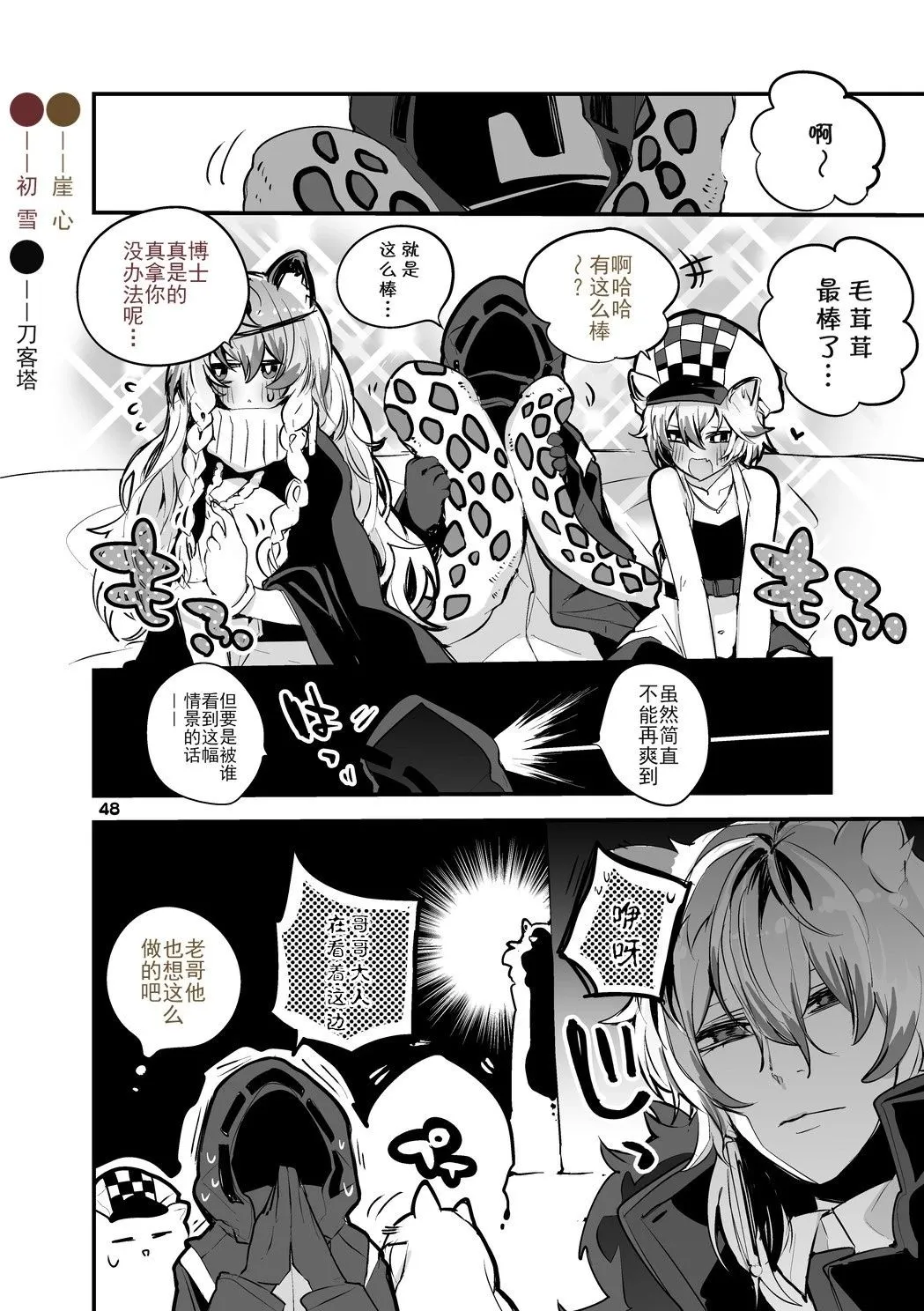 第03卷 第50页