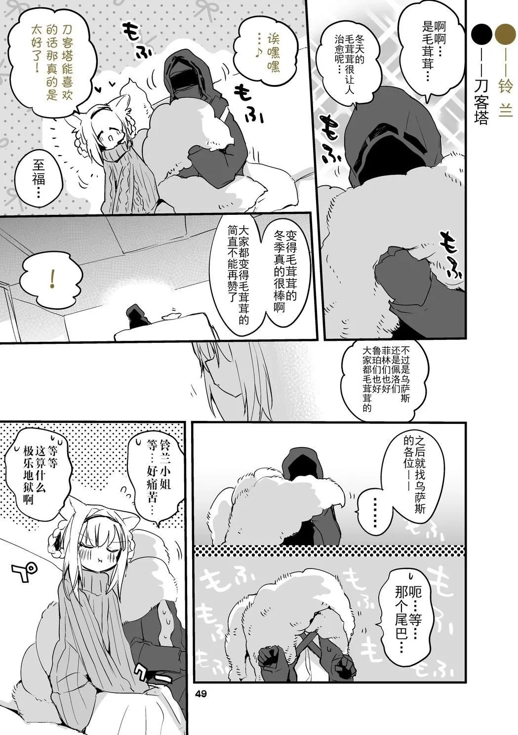 第03卷 第51页