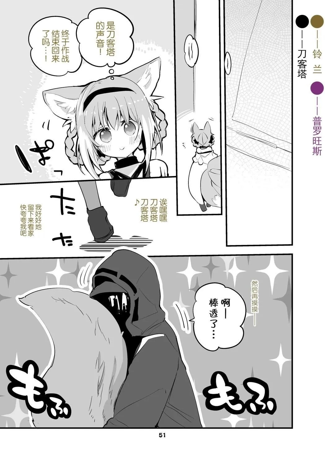 第03卷 第53页