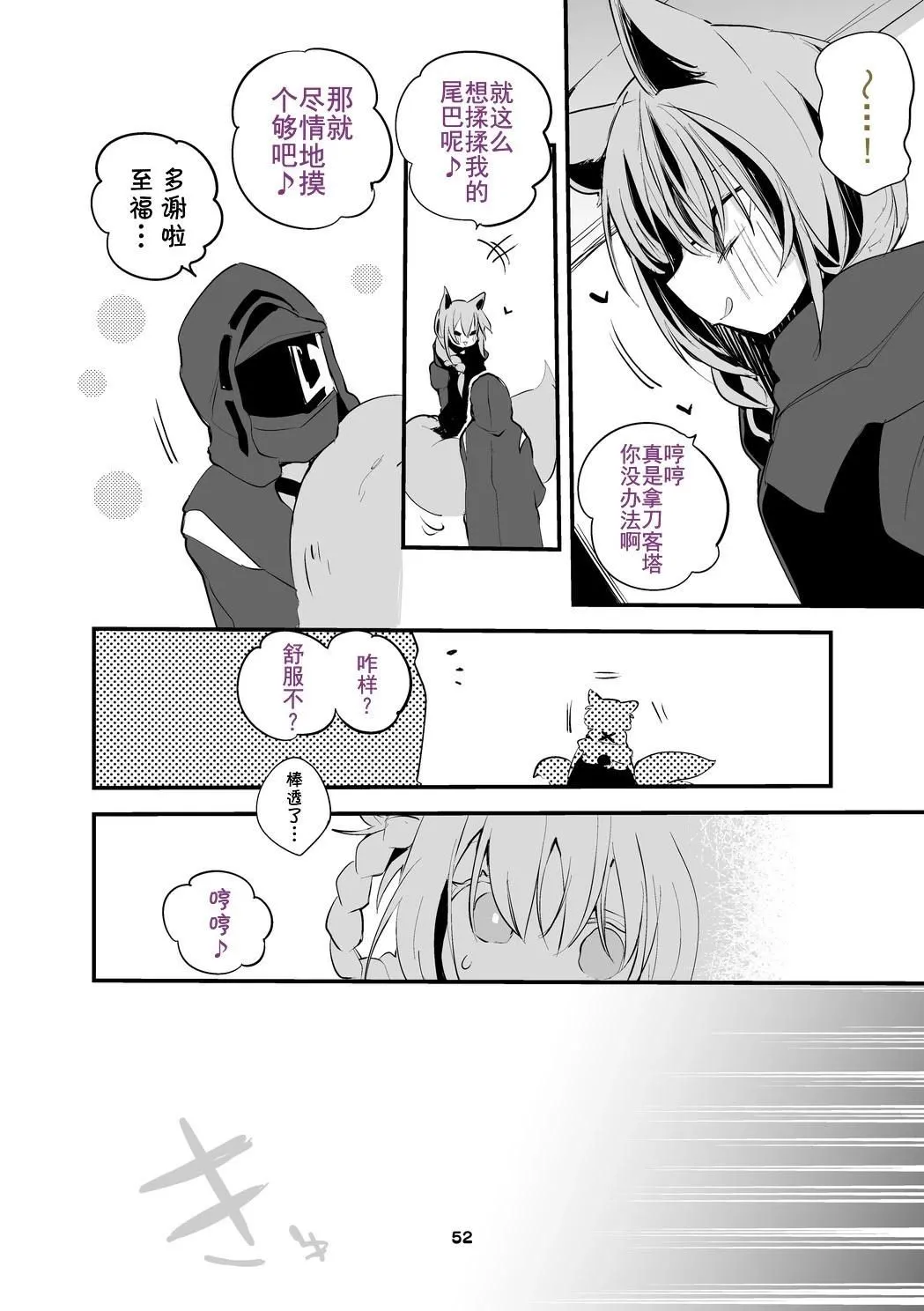 第03卷 第54页