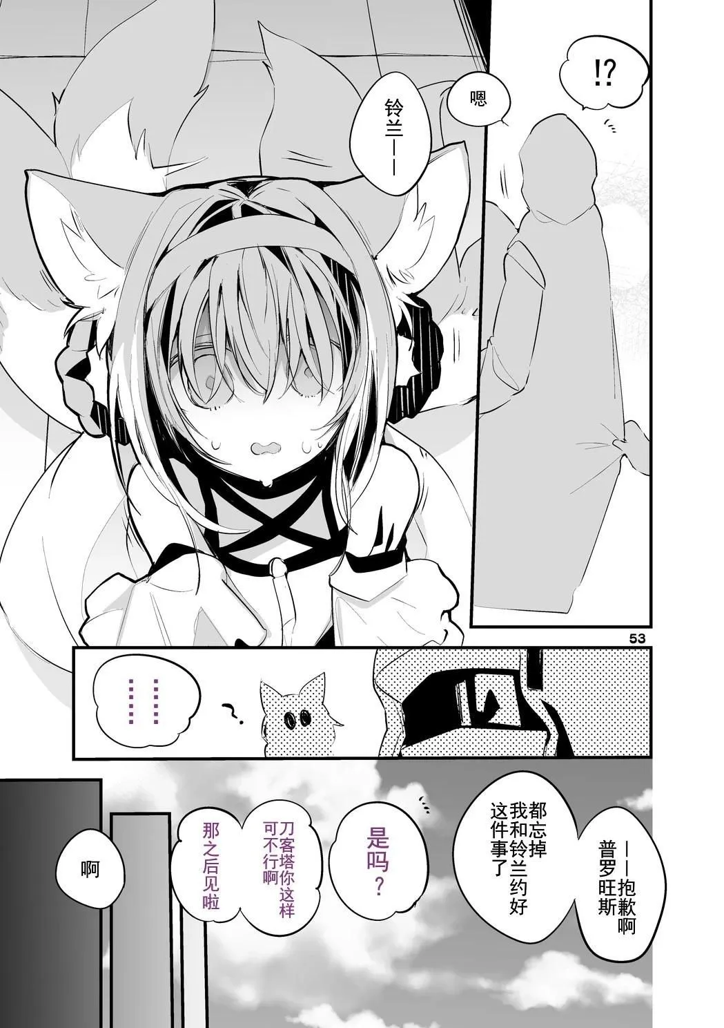 第03卷 第55页