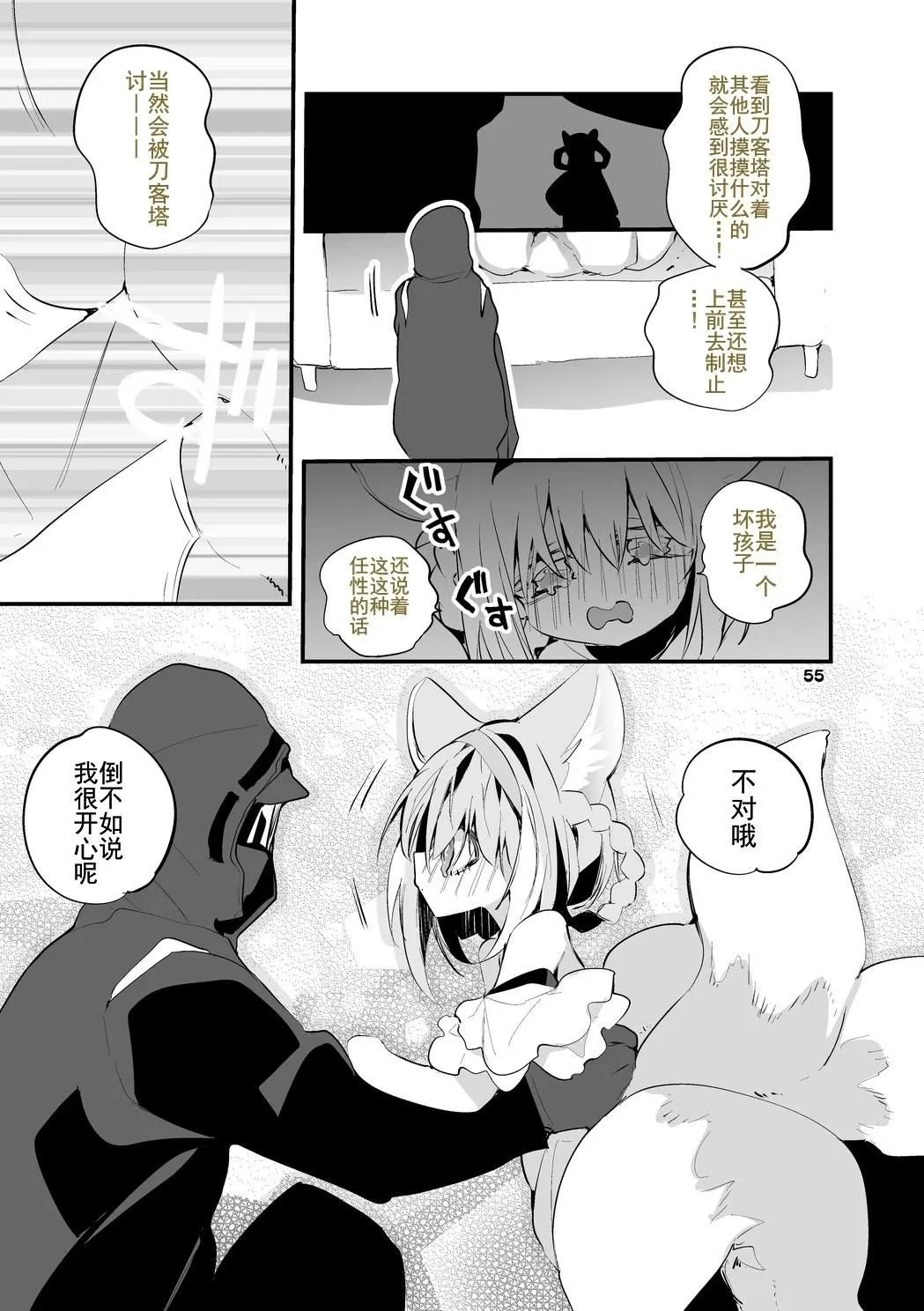 第03卷 第57页