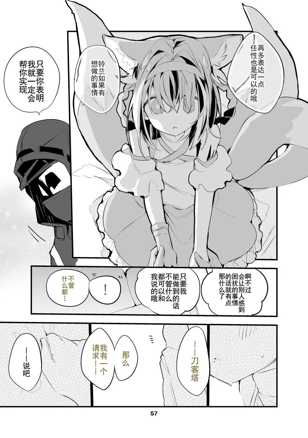 第03卷 第59页