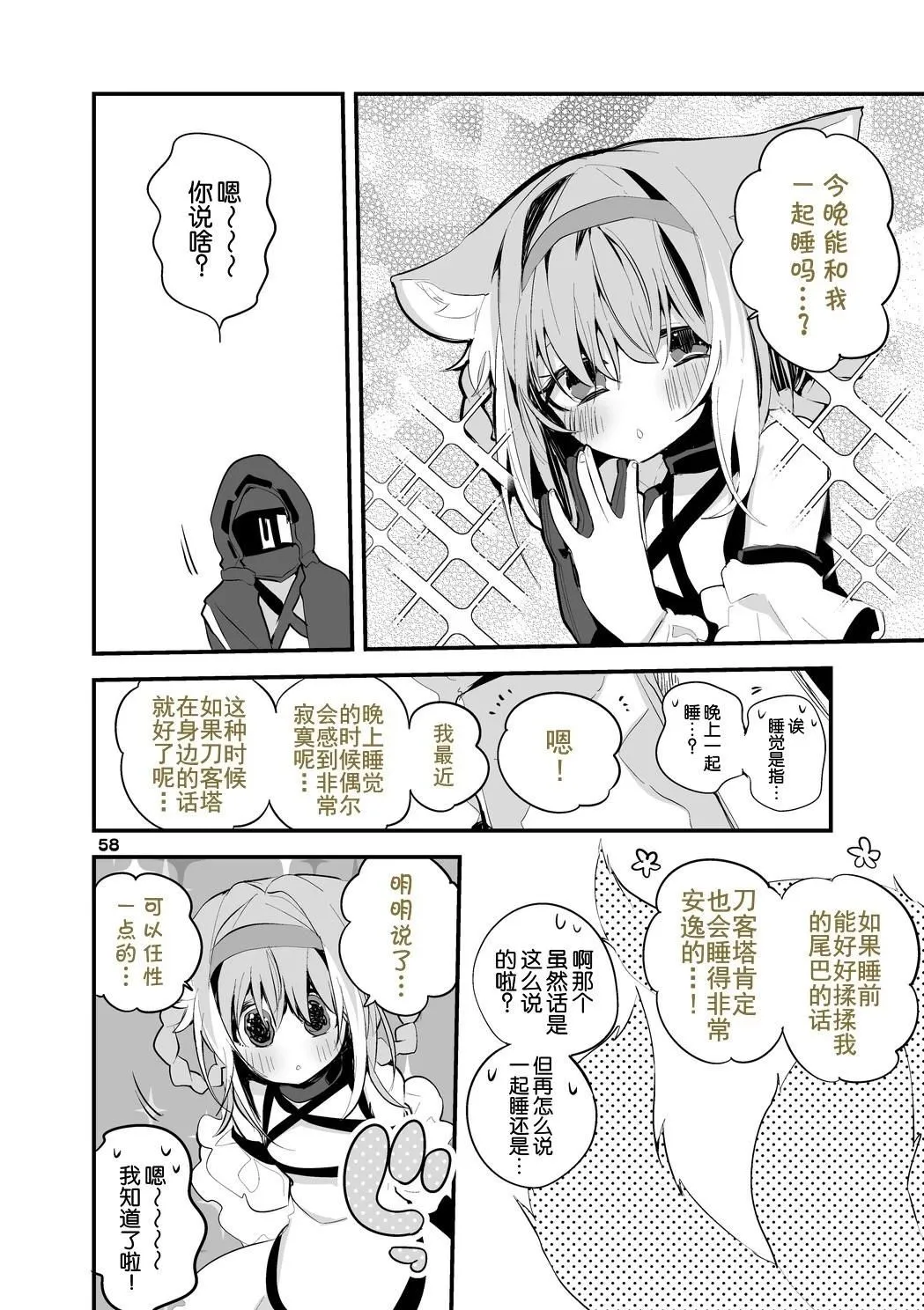 第03卷 第60页