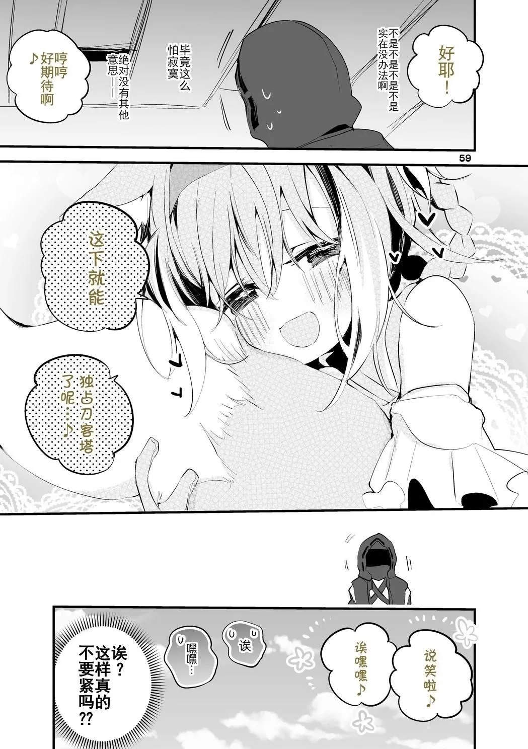 第03卷 第61页
