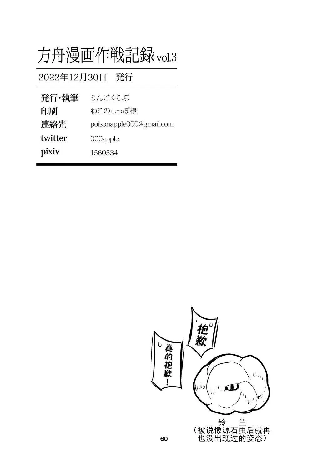 第03卷 第62页