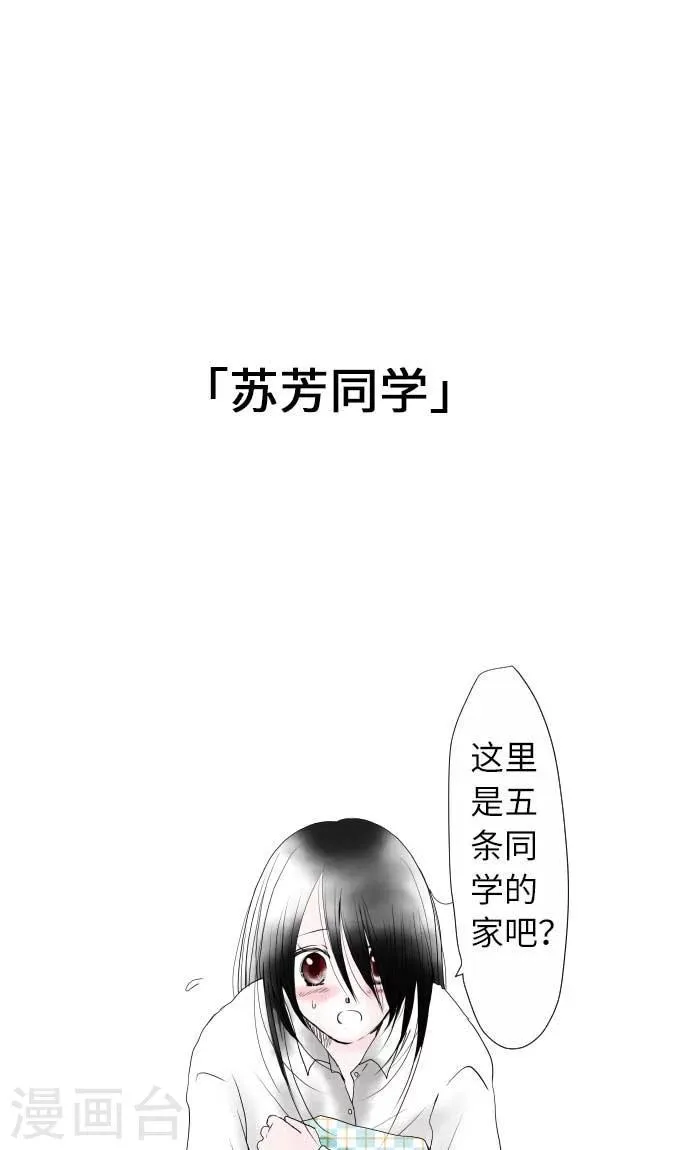第24话 失去的东西 第1页