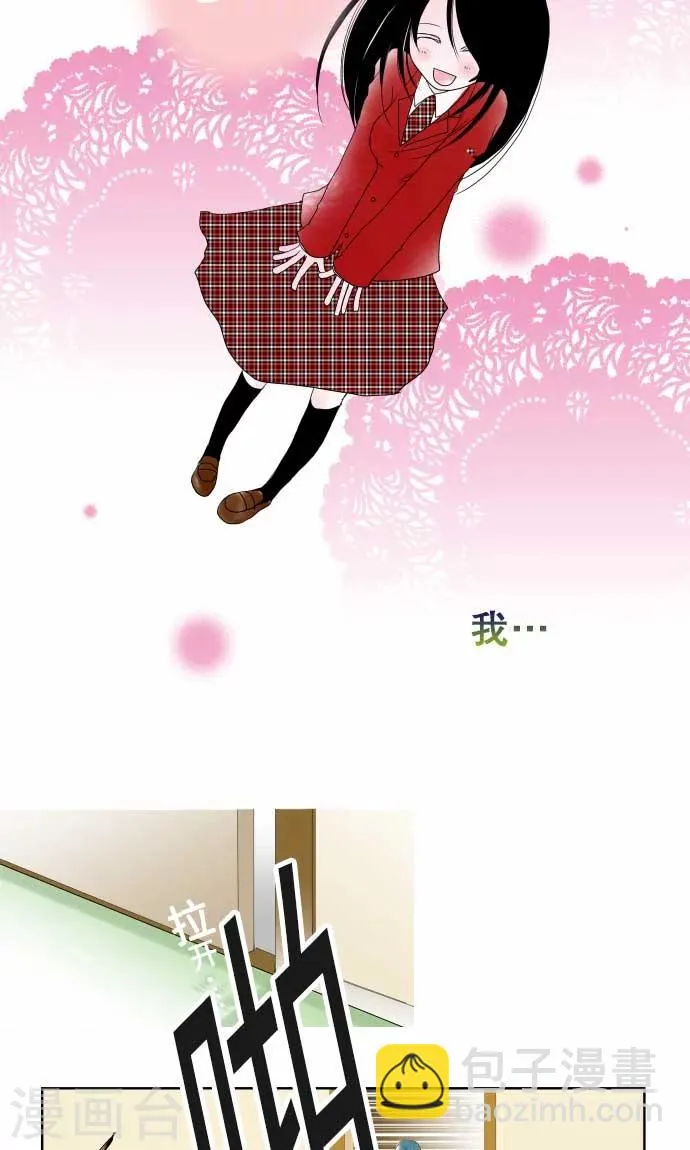 第25话 两个小和 第17页