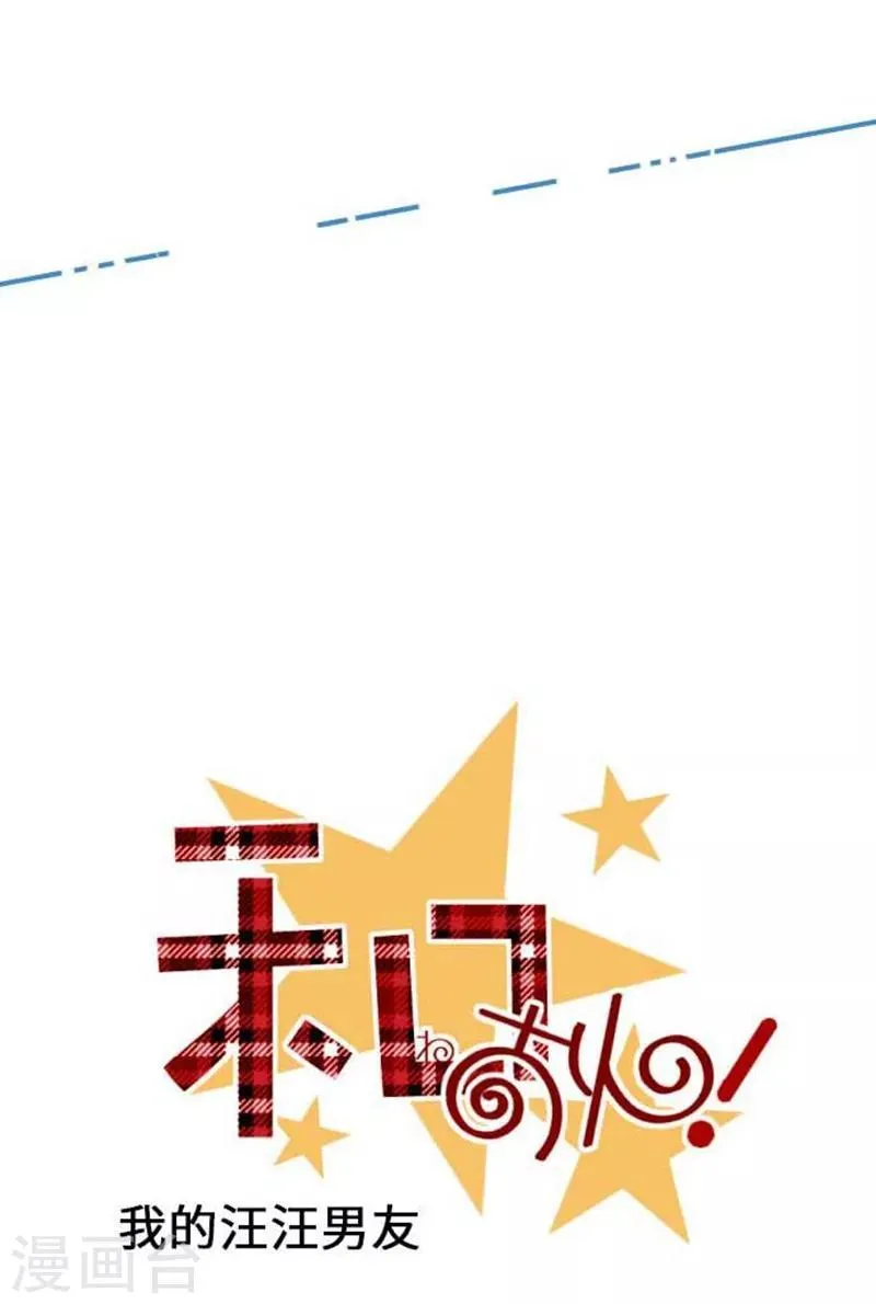 第69话 身上的重担 第6页
