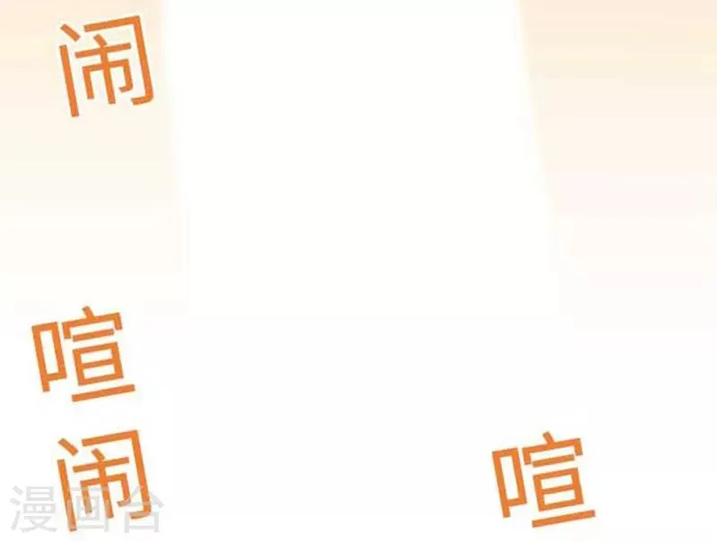 第69话 身上的重担 第8页