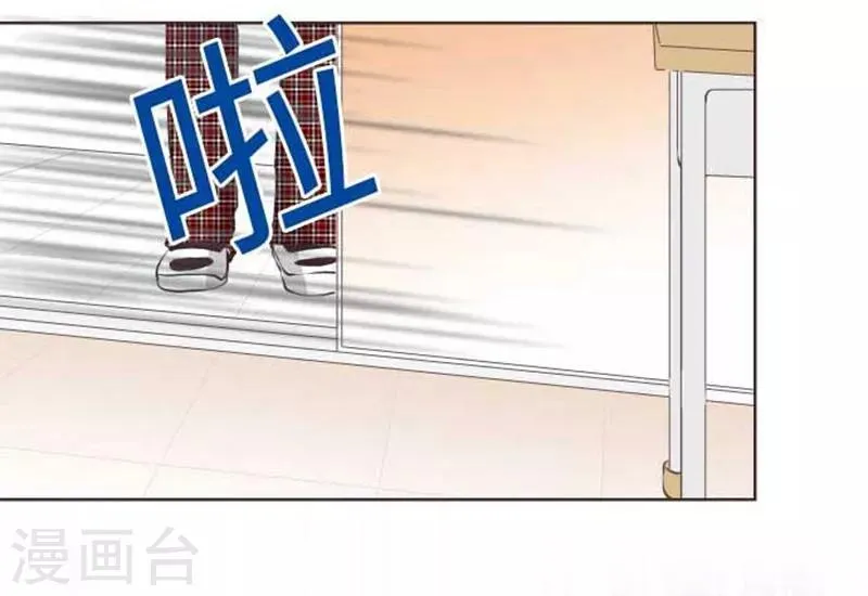 第69话 身上的重担 第10页