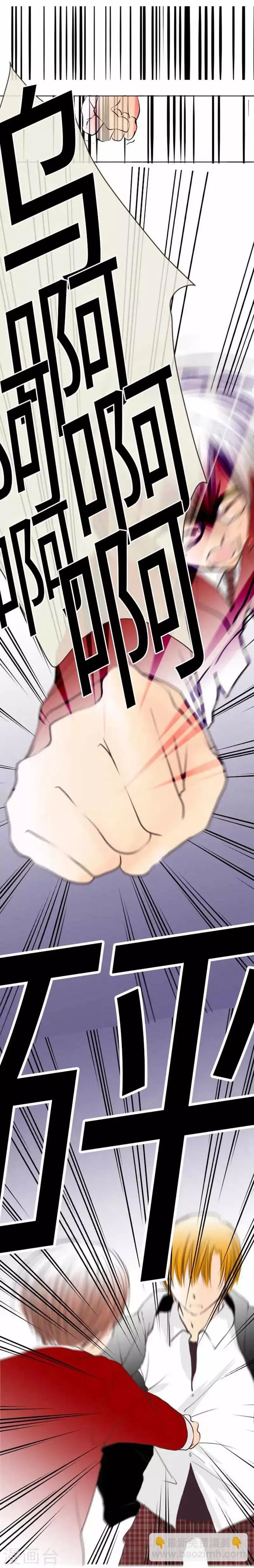 第69话 身上的重担 第22页