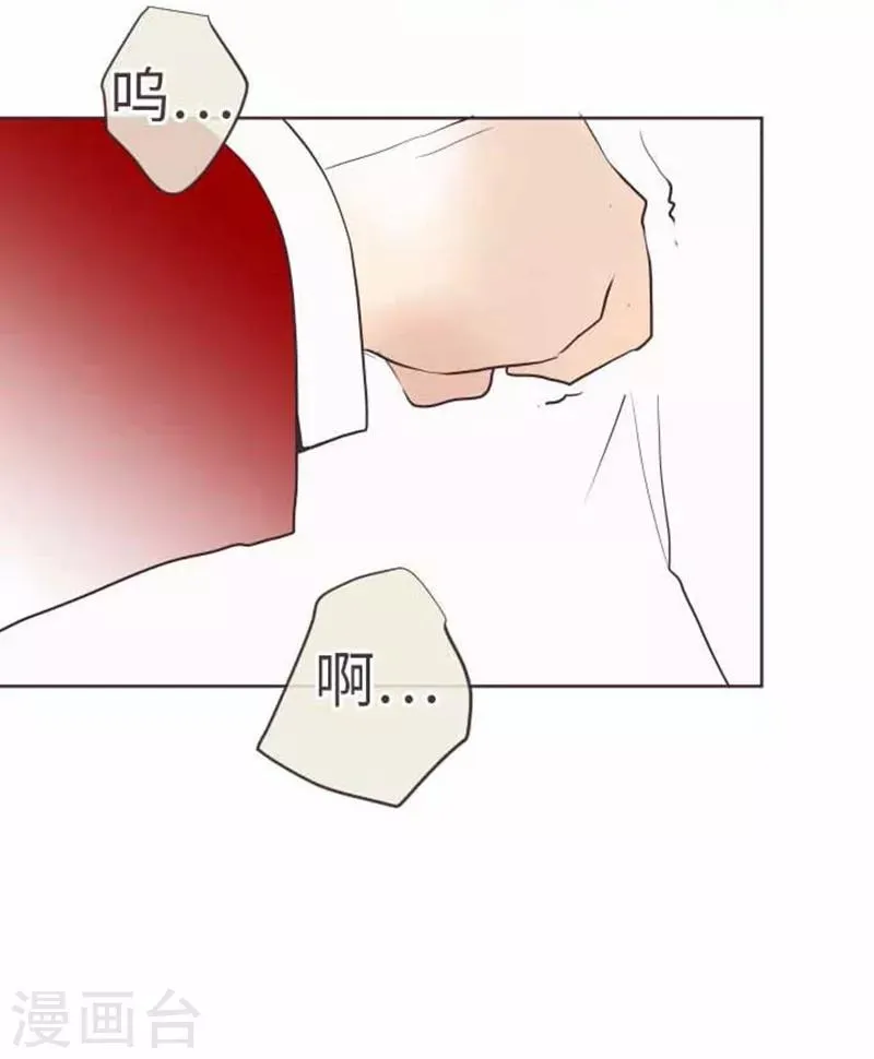 第69话 身上的重担 第23页