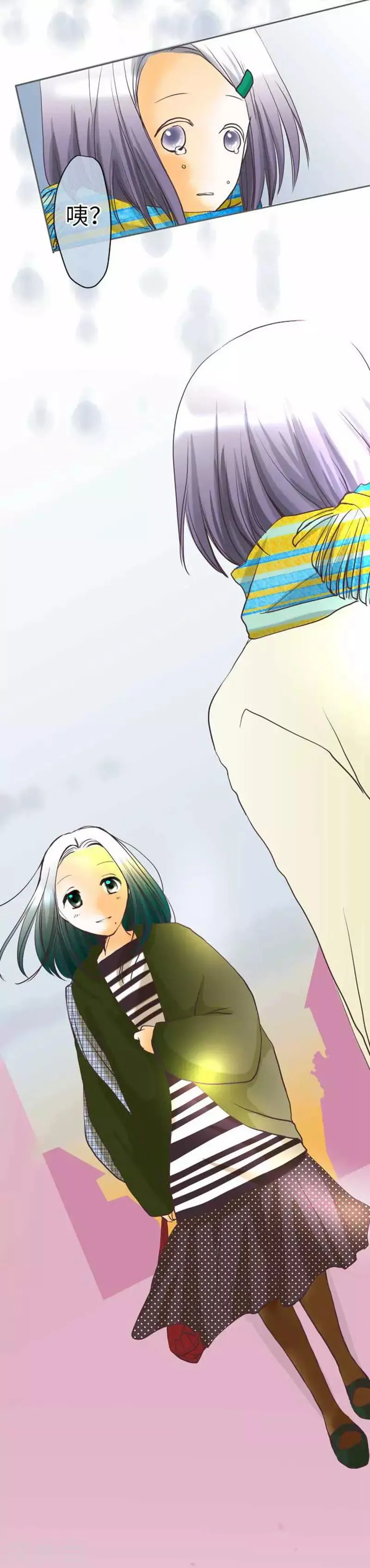 第74话 给不出去的心意 第9页