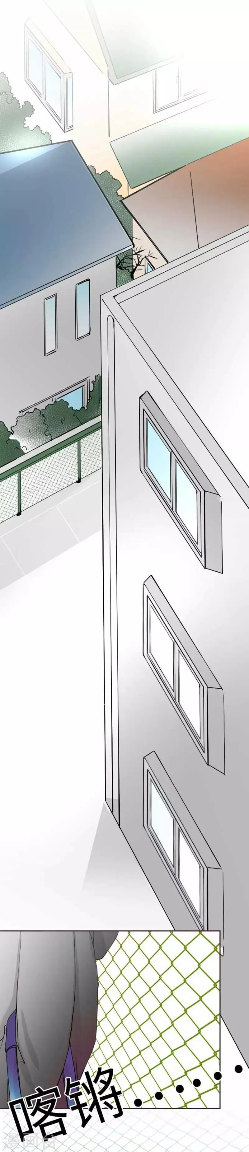 第75话 默默的进展 第1页