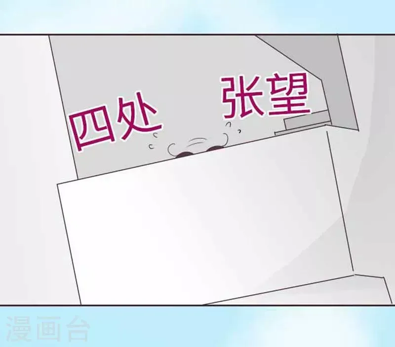 第75话 默默的进展 第5页