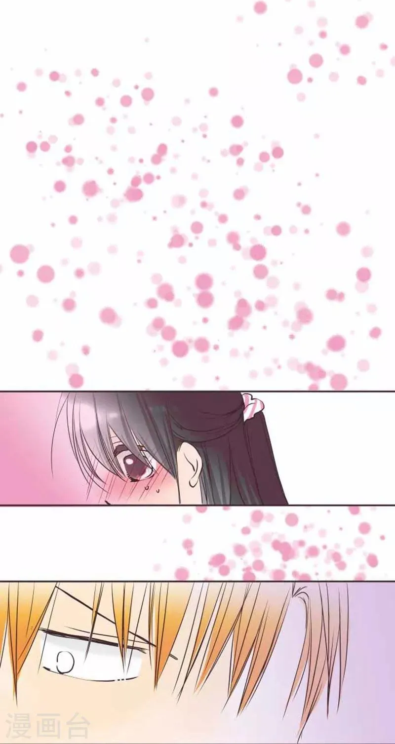 第75话 默默的进展 第12页
