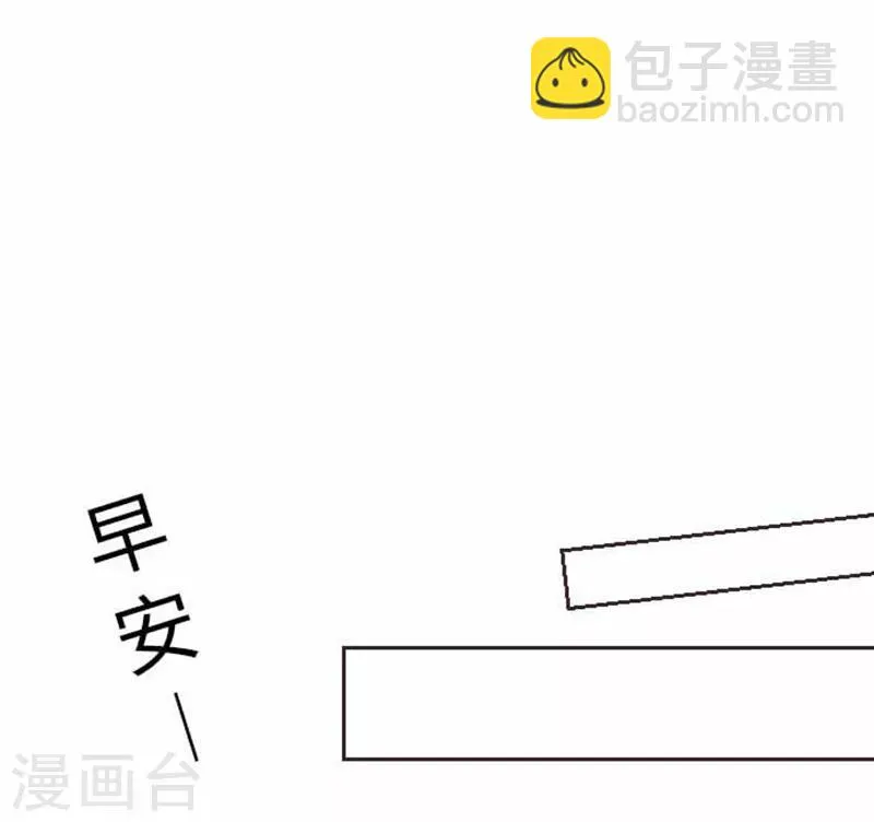 第76话 强盗纵火杀人案件 第31页