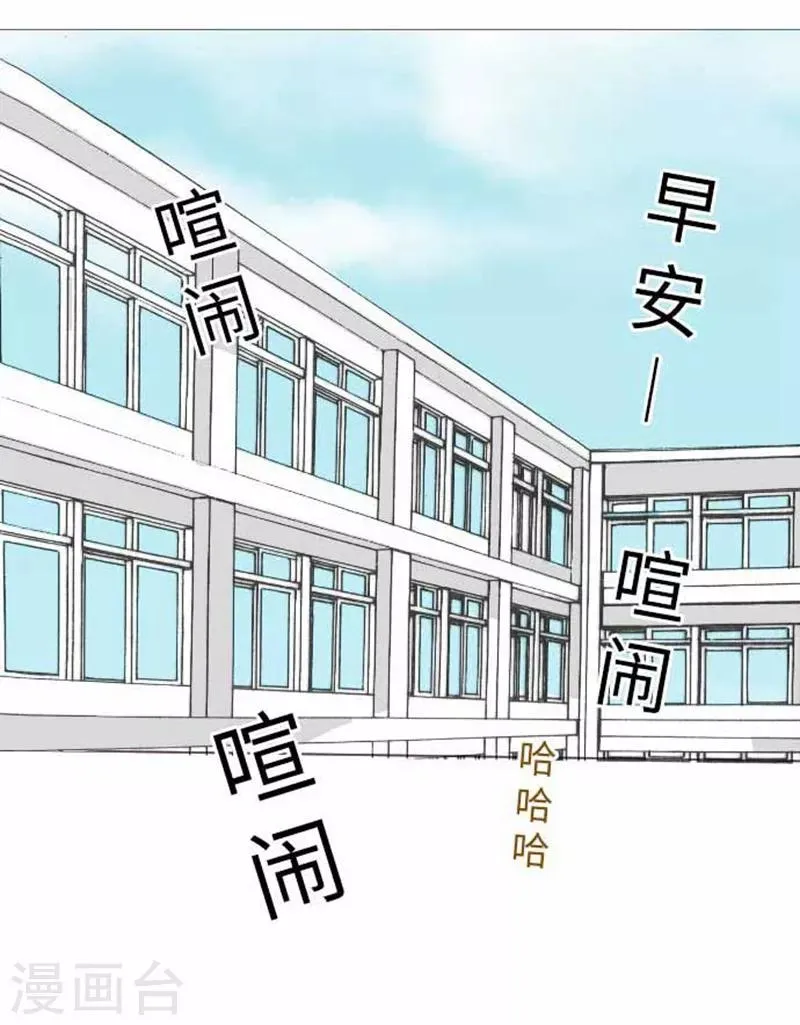 第76话 强盗纵火杀人案件 第32页