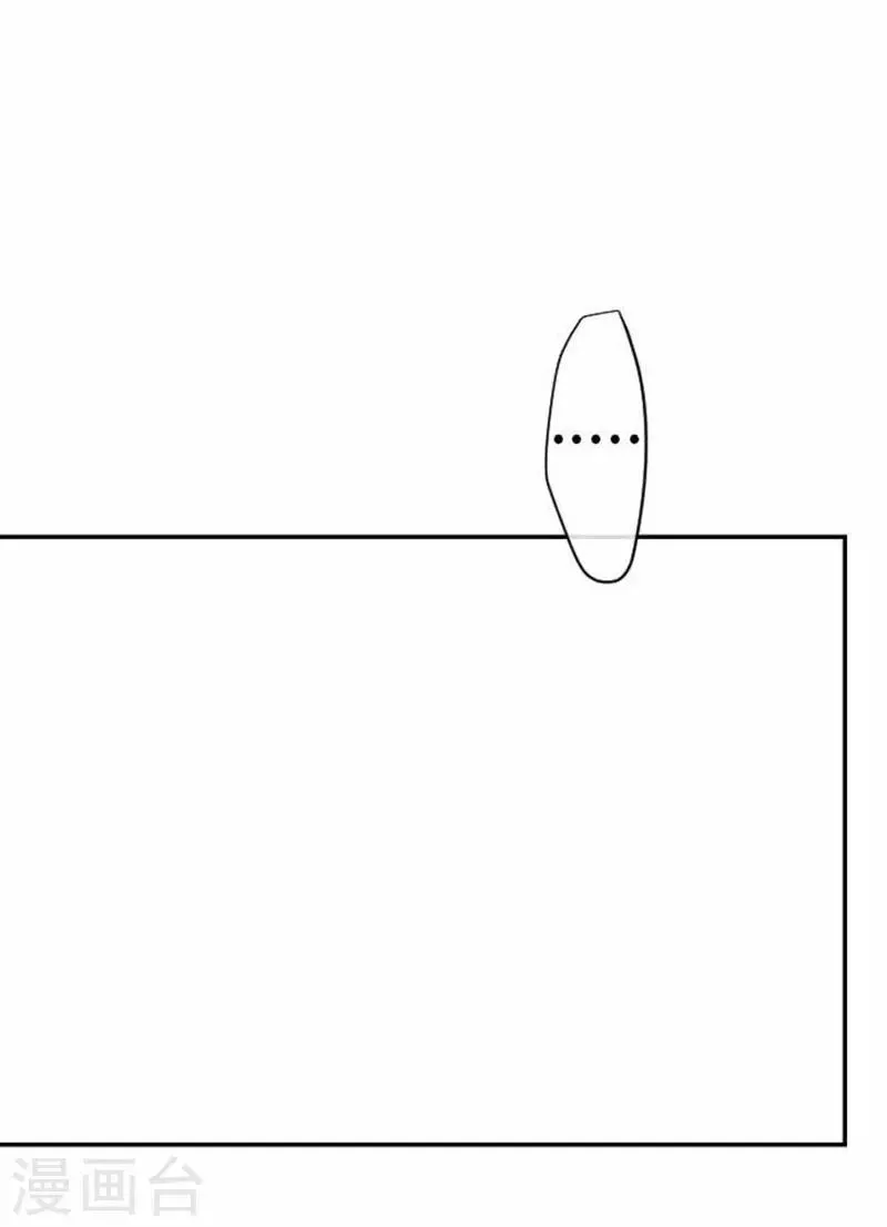 第78话 商量 第23页