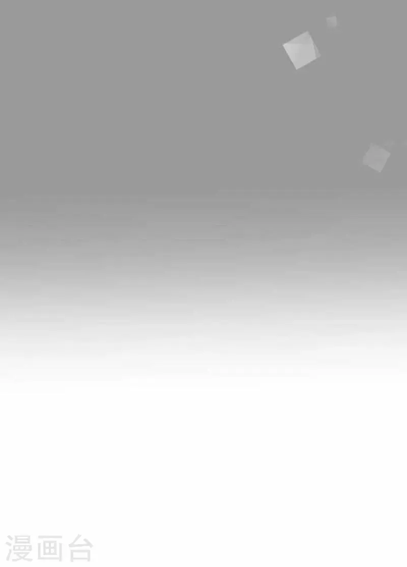 第80话 没事的 第19页