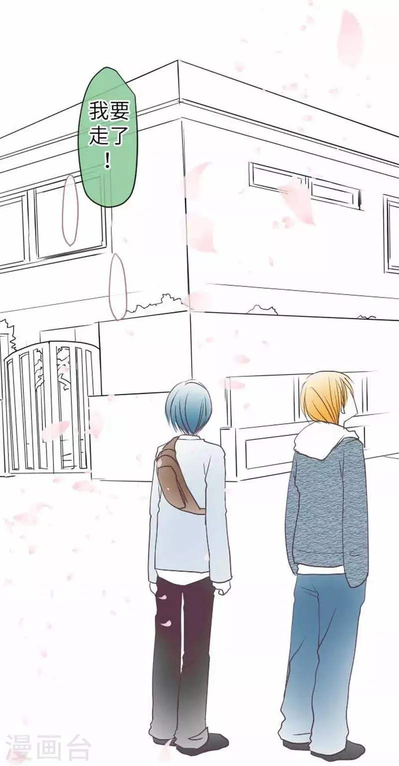 第81话 案发现场 第18页
