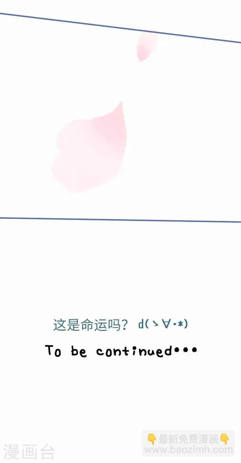 第81话 案发现场 第24页