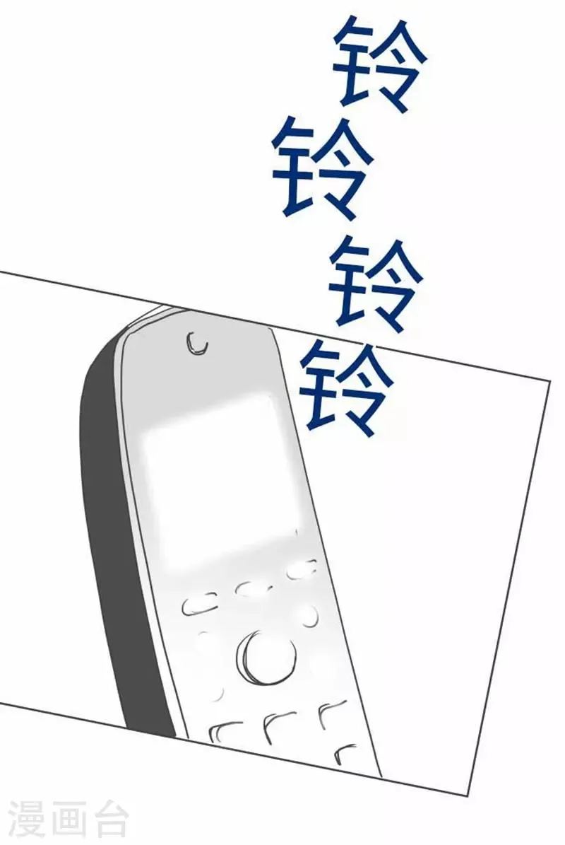第85话 哥哥 第19页