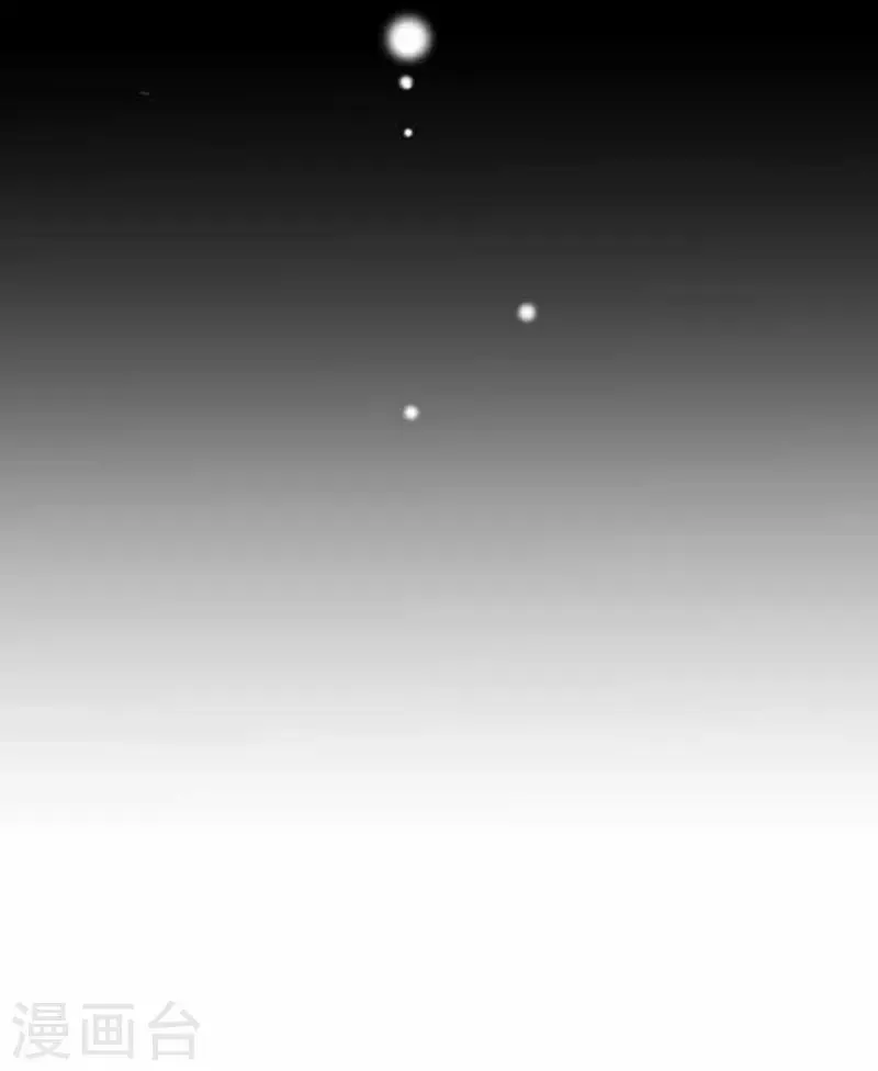 第85话 哥哥 第27页