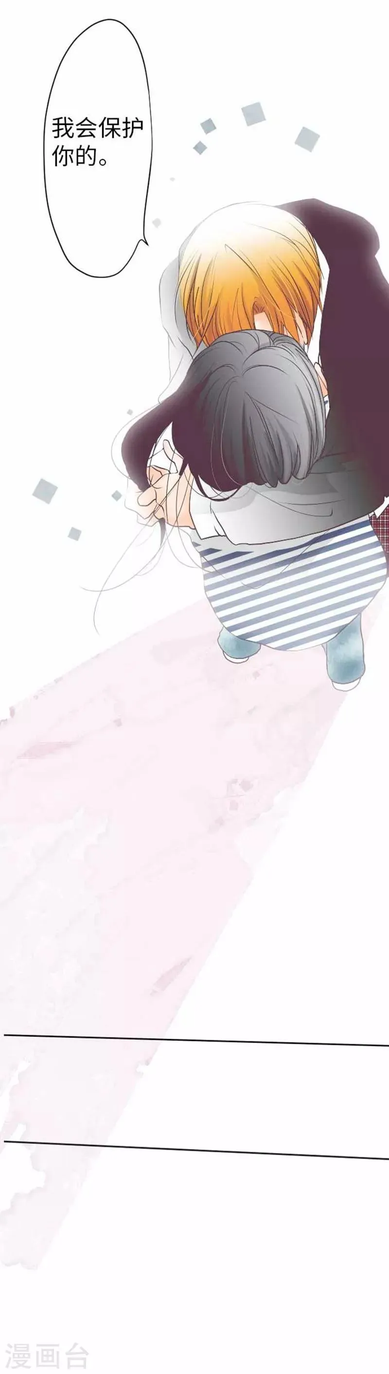 第88话 想要前进 第28页