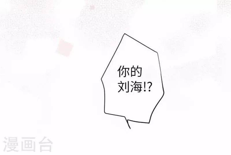 第92话 坚强地 第15页