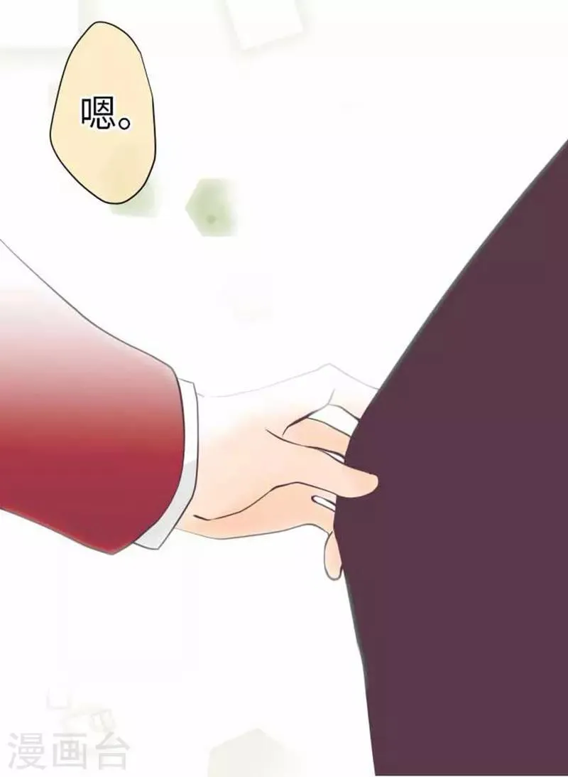 第92话 坚强地 第18页