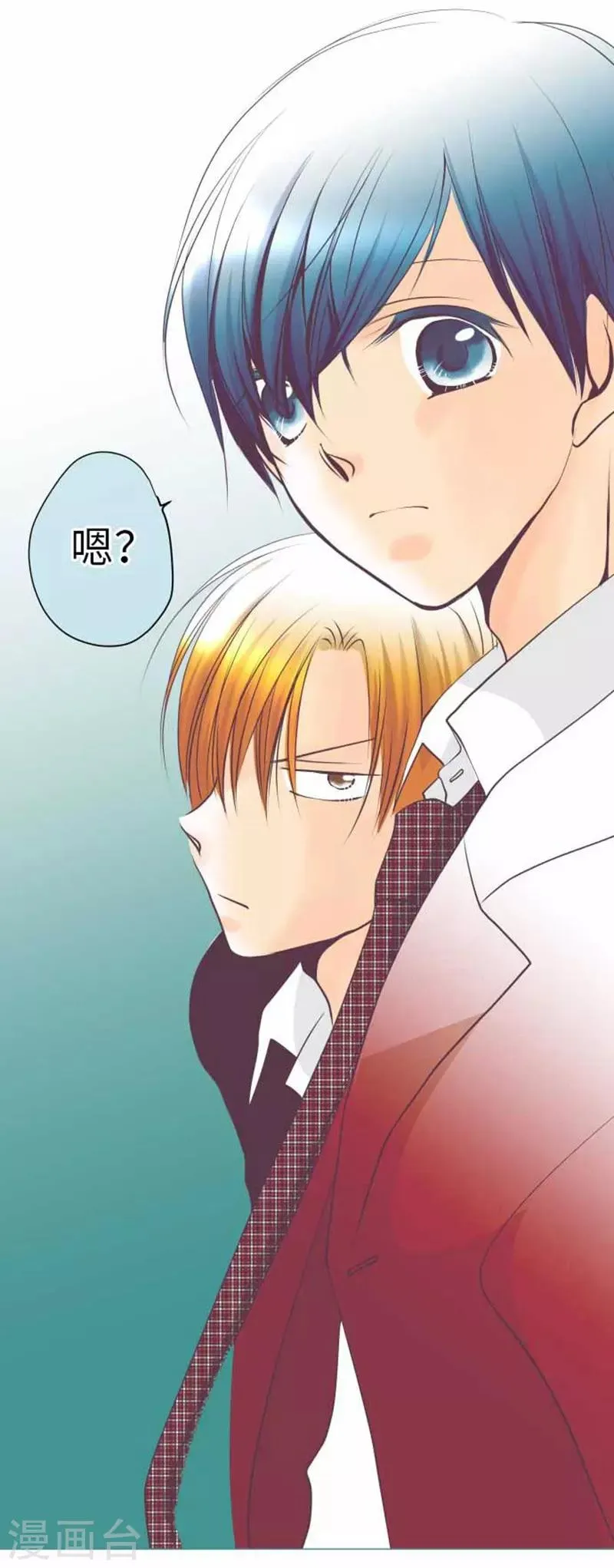 第92话 坚强地 第24页