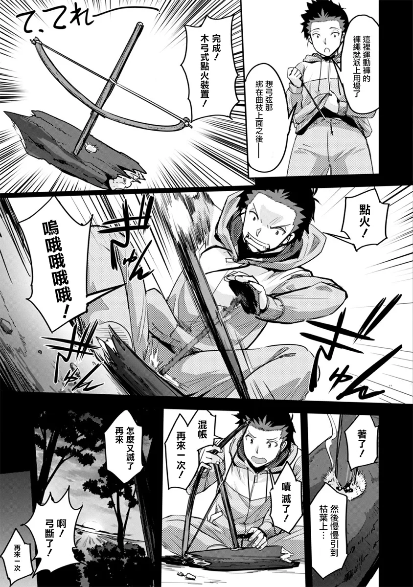 第01话 第15页