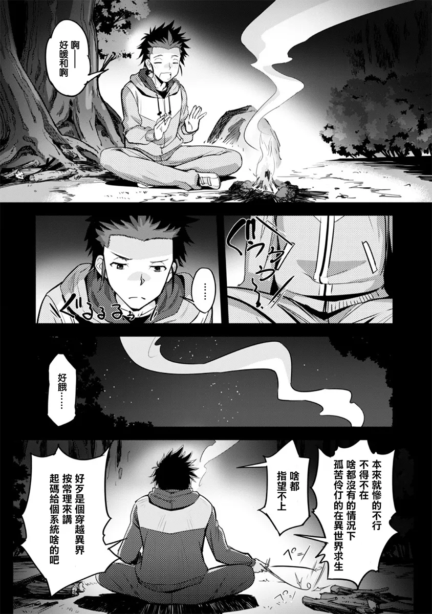 第01话 第16页