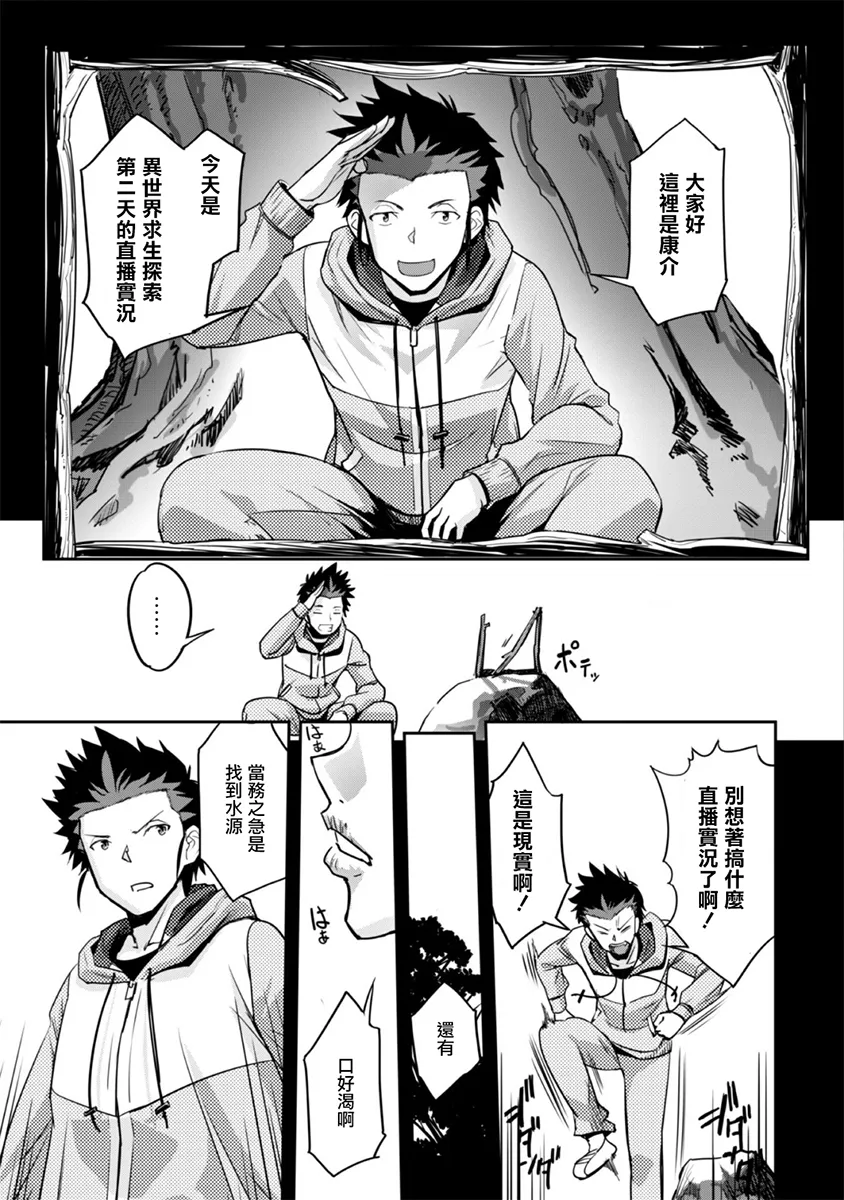 第01话 第25页