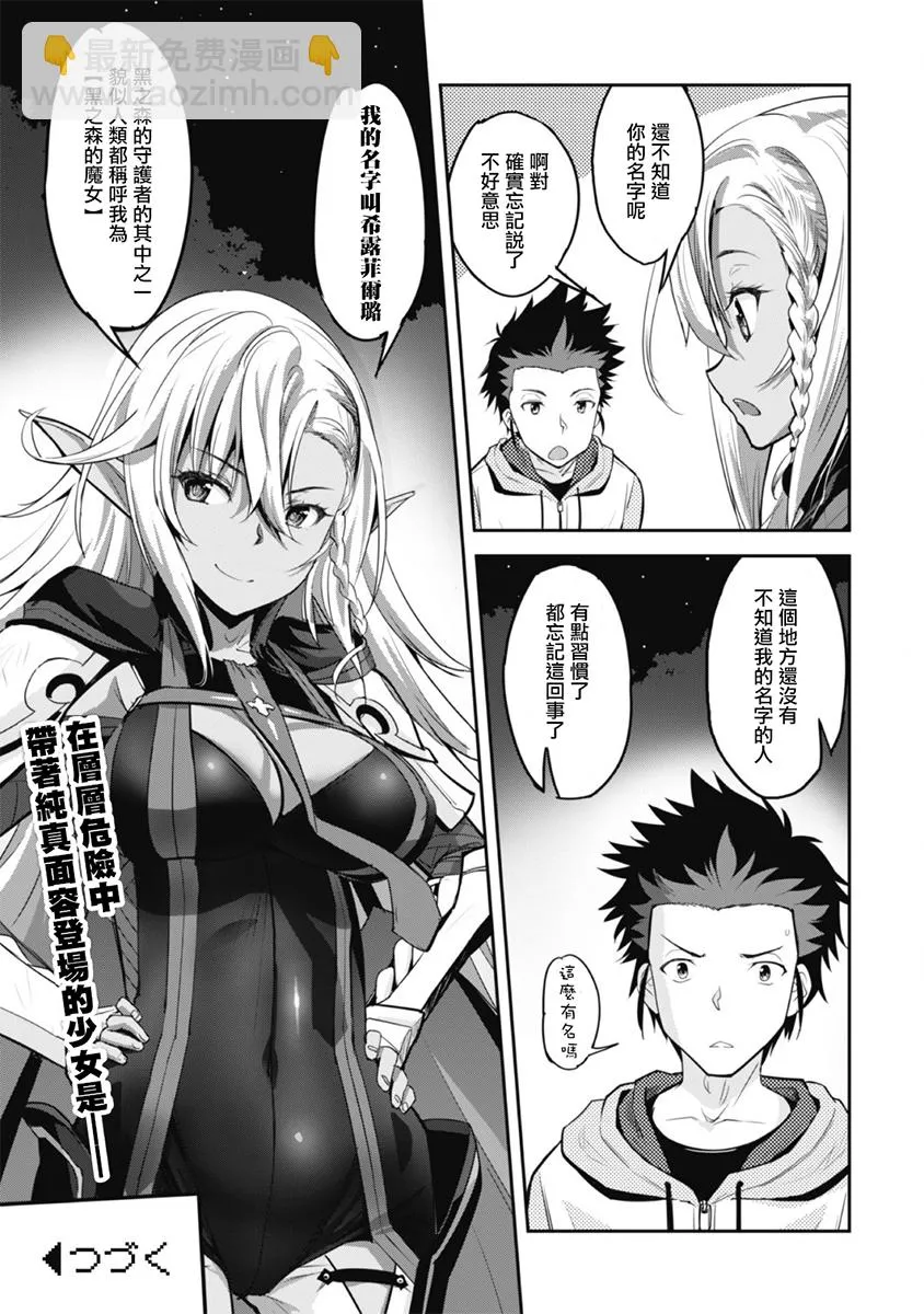 第01话 第40页